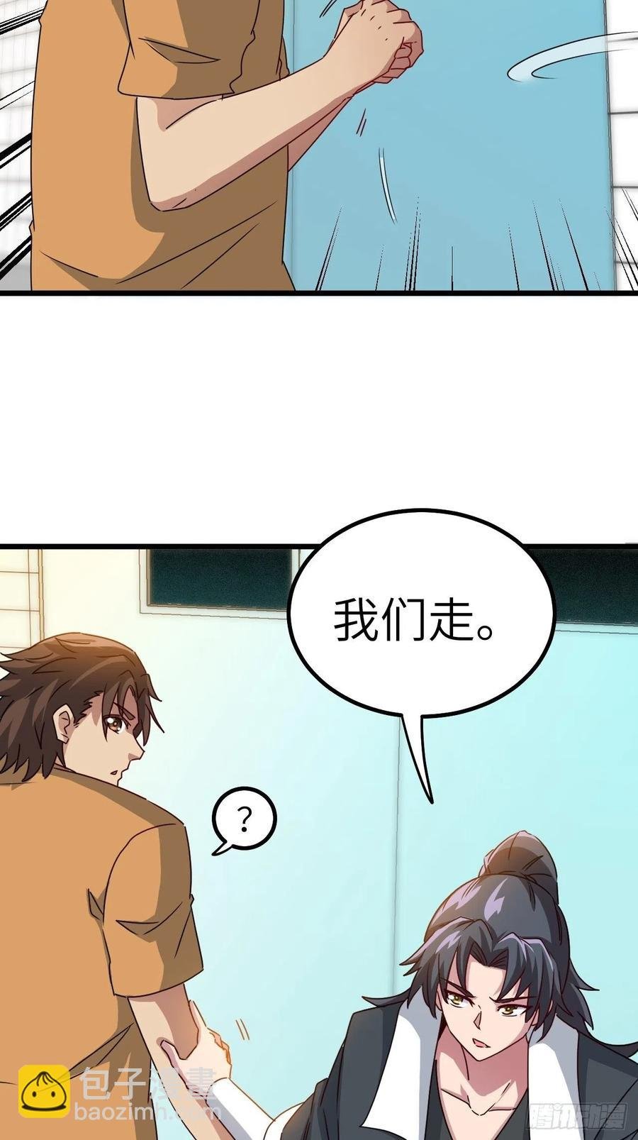 停尸房看门人