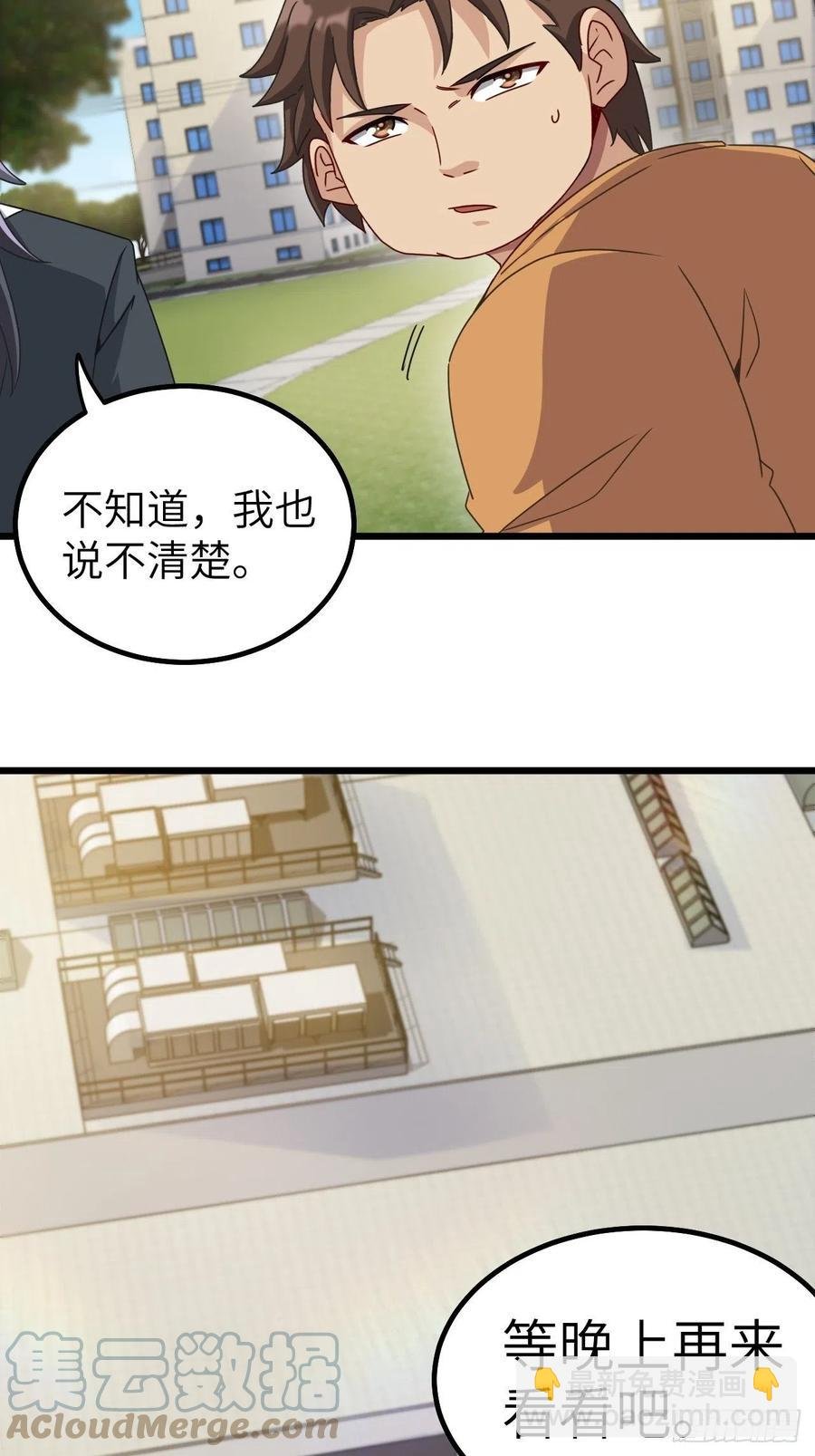 停尸房看门人