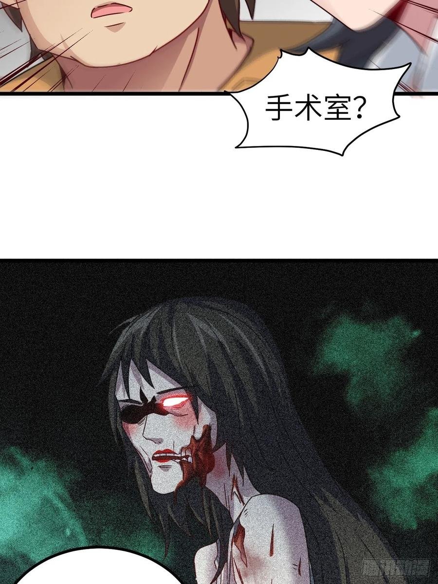 停尸房看门人