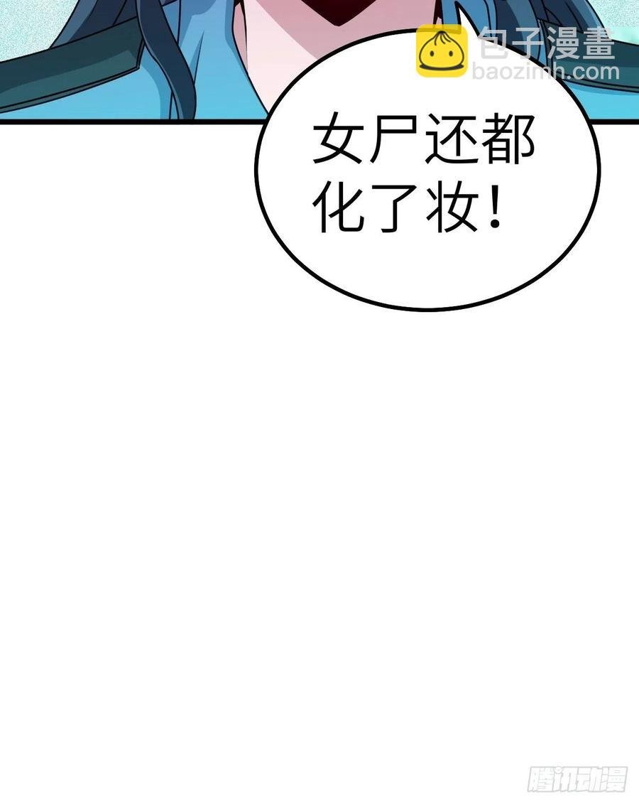停尸房看门人