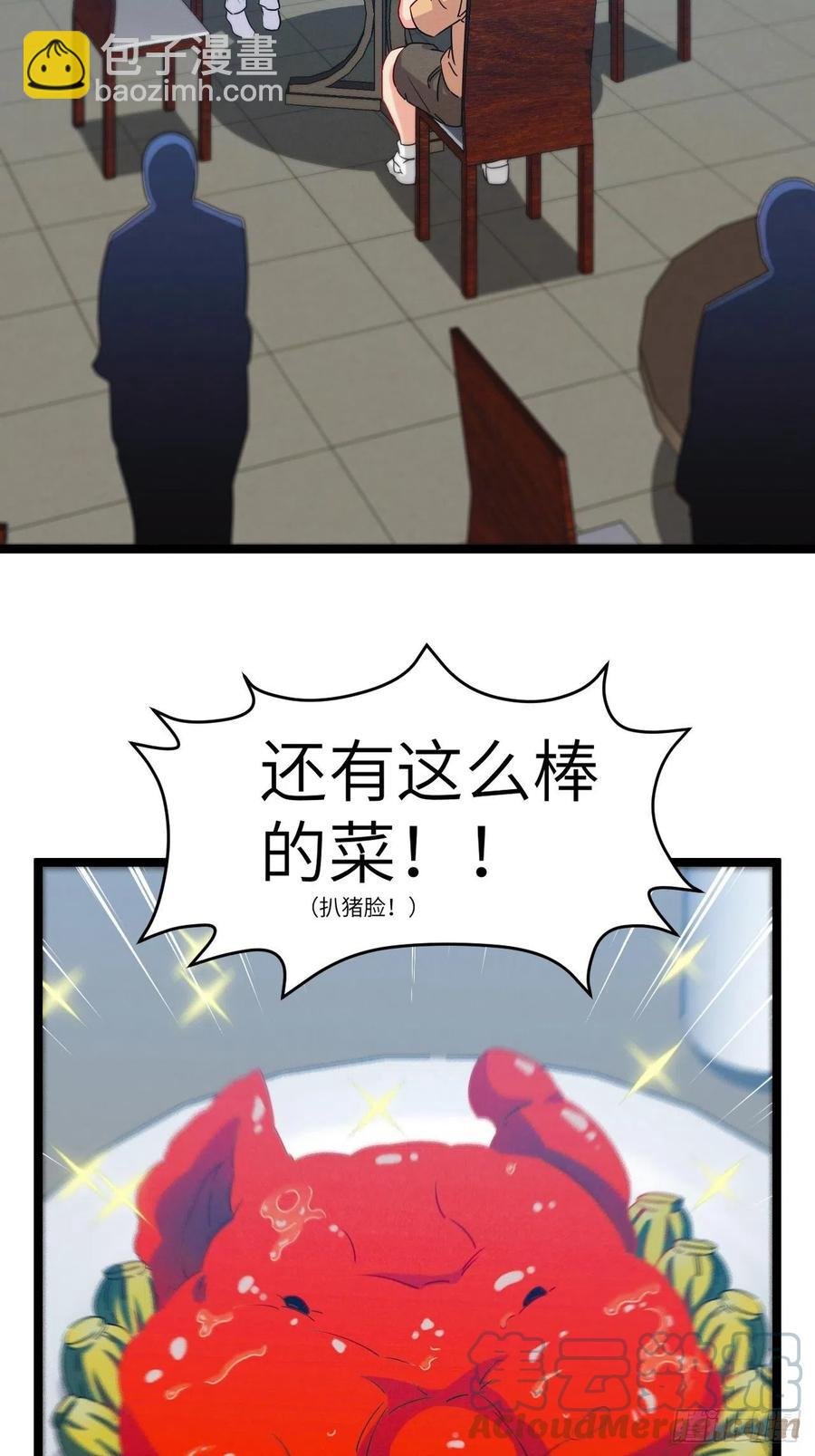 小哥哥，要纸吗