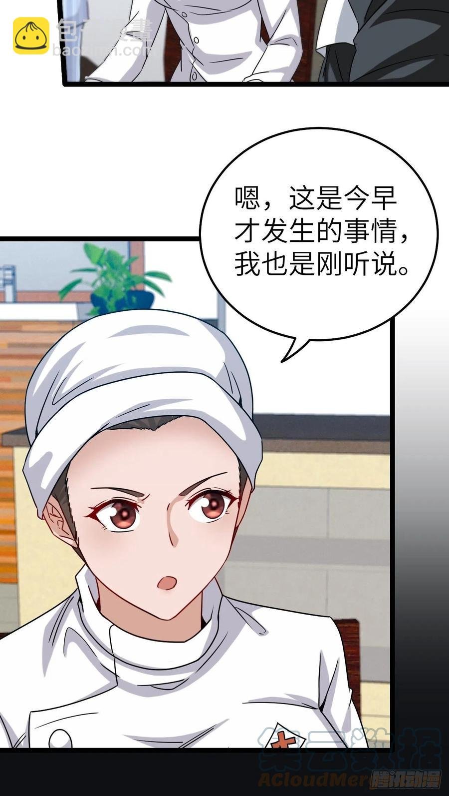 小哥哥，要纸吗