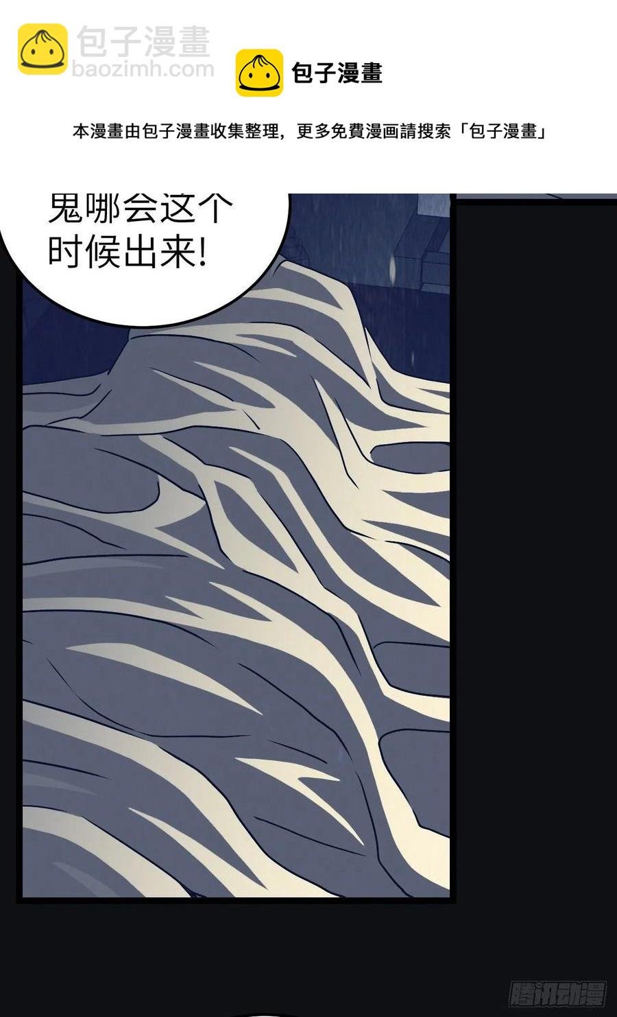 小哥哥，要纸吗