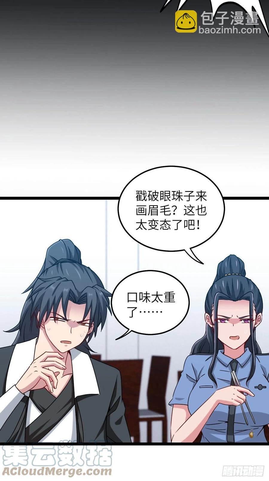 小哥哥，要纸吗