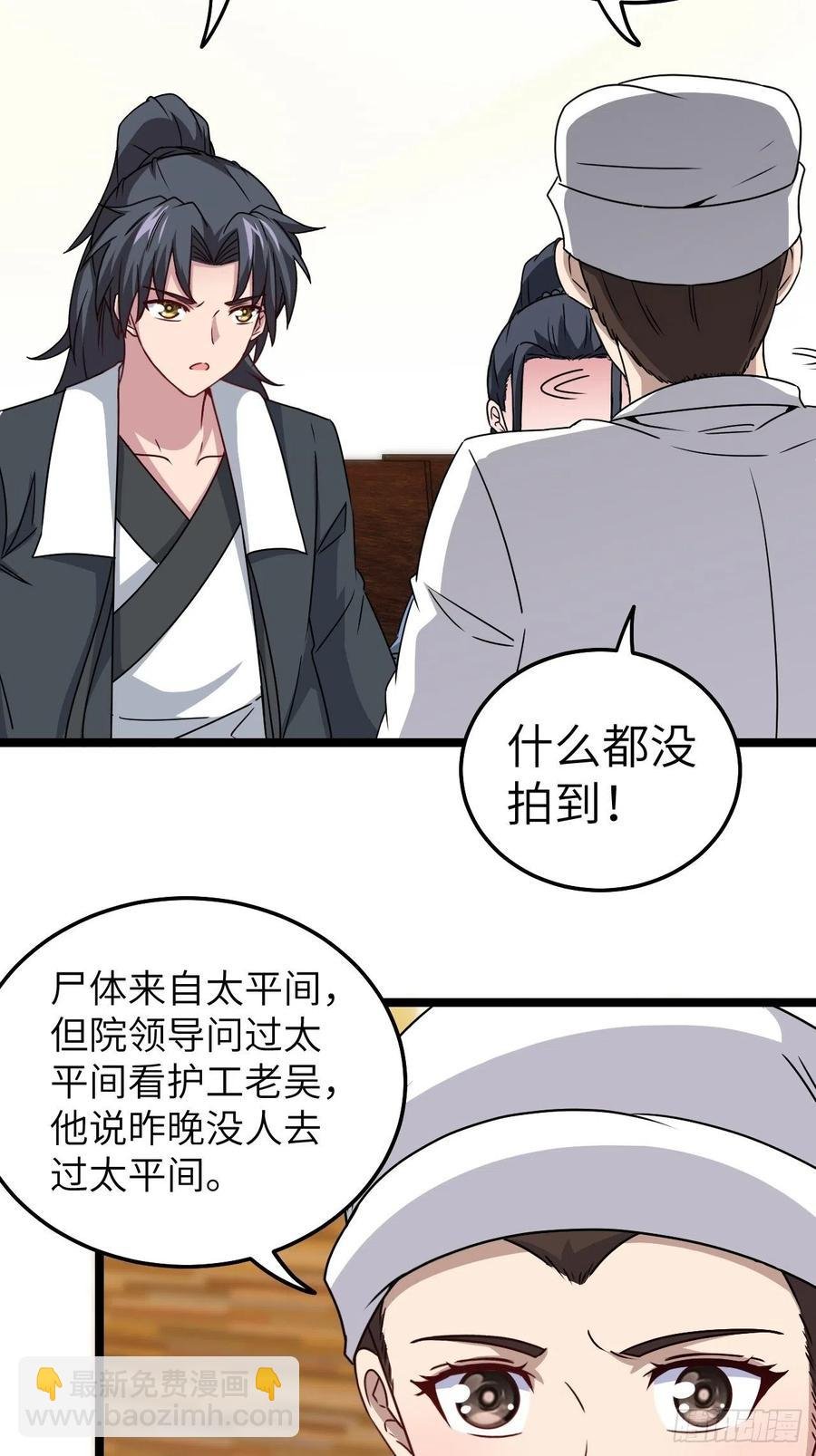小哥哥，要纸吗