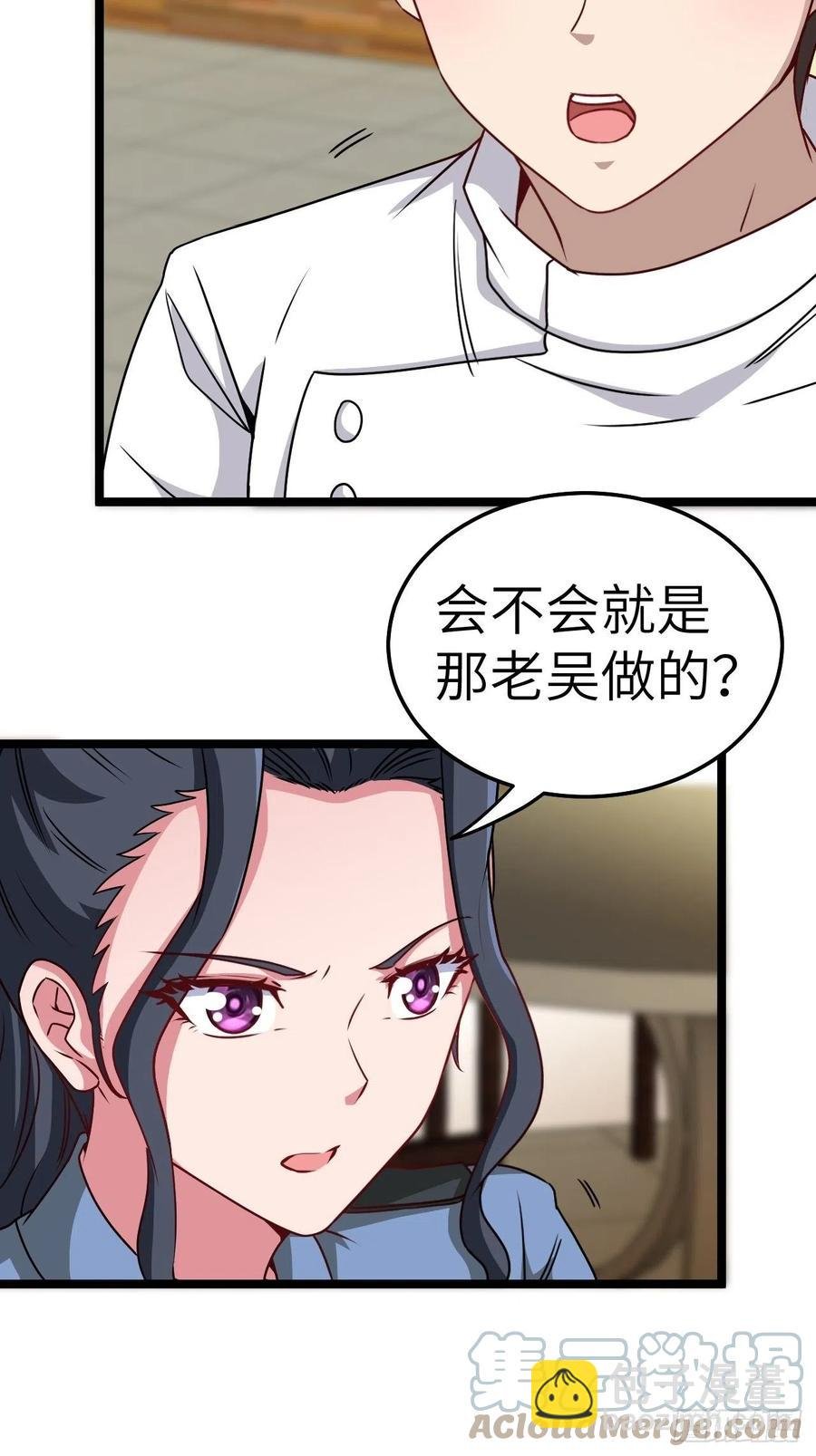 小哥哥，要纸吗