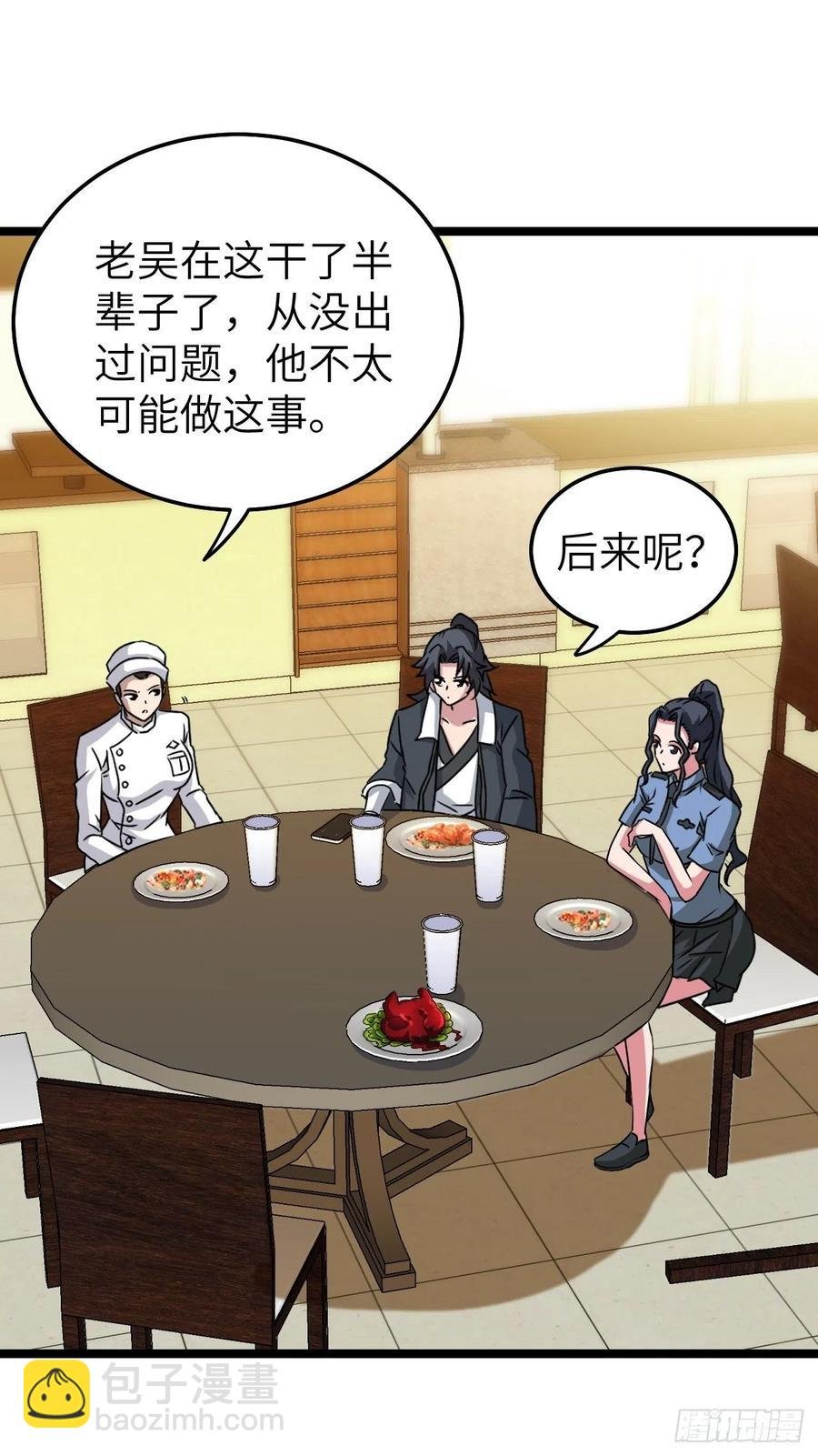 小哥哥，要纸吗
