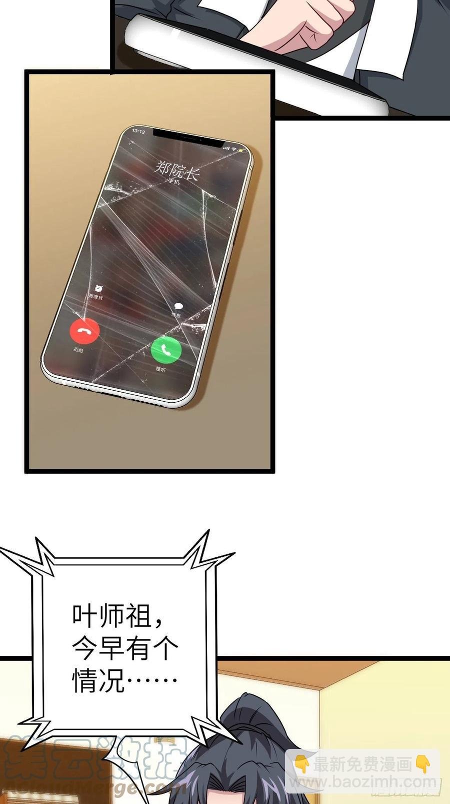 小哥哥，要纸吗