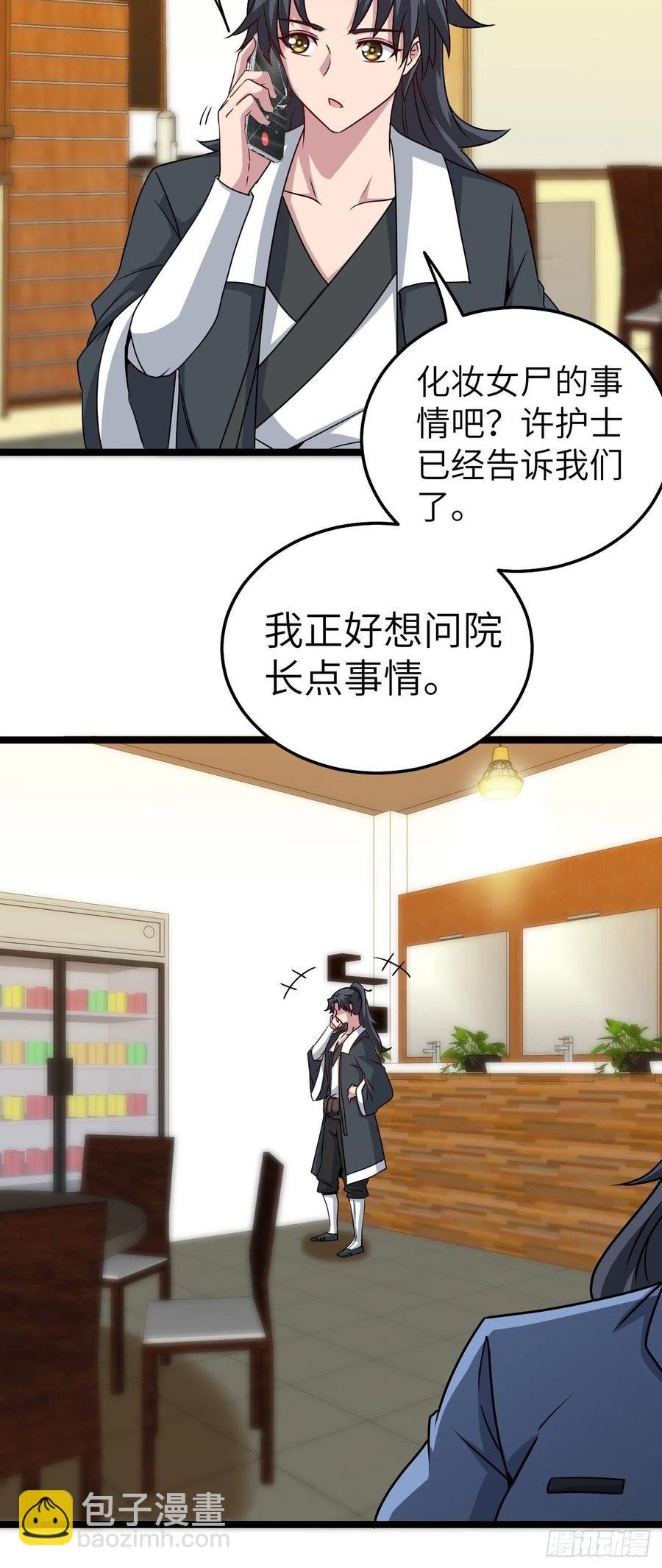 小哥哥，要纸吗