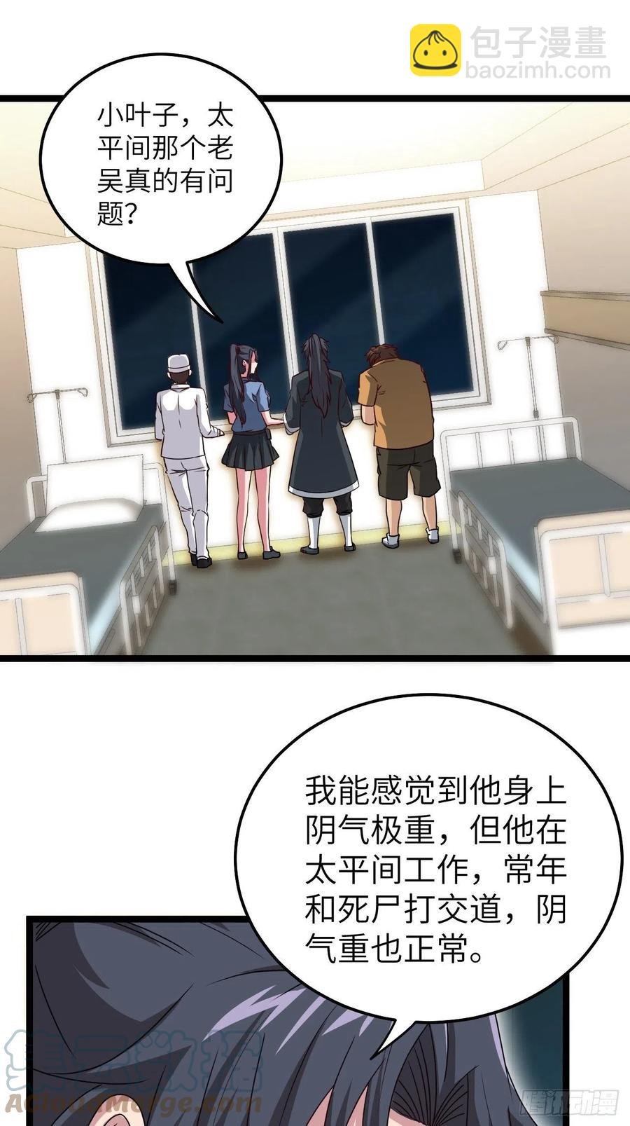 小哥哥，要纸吗