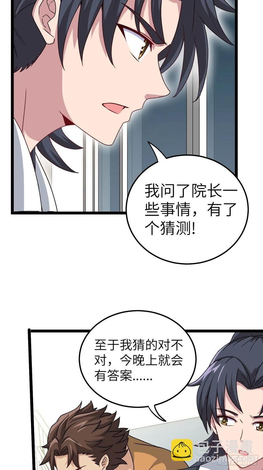 小哥哥，要纸吗