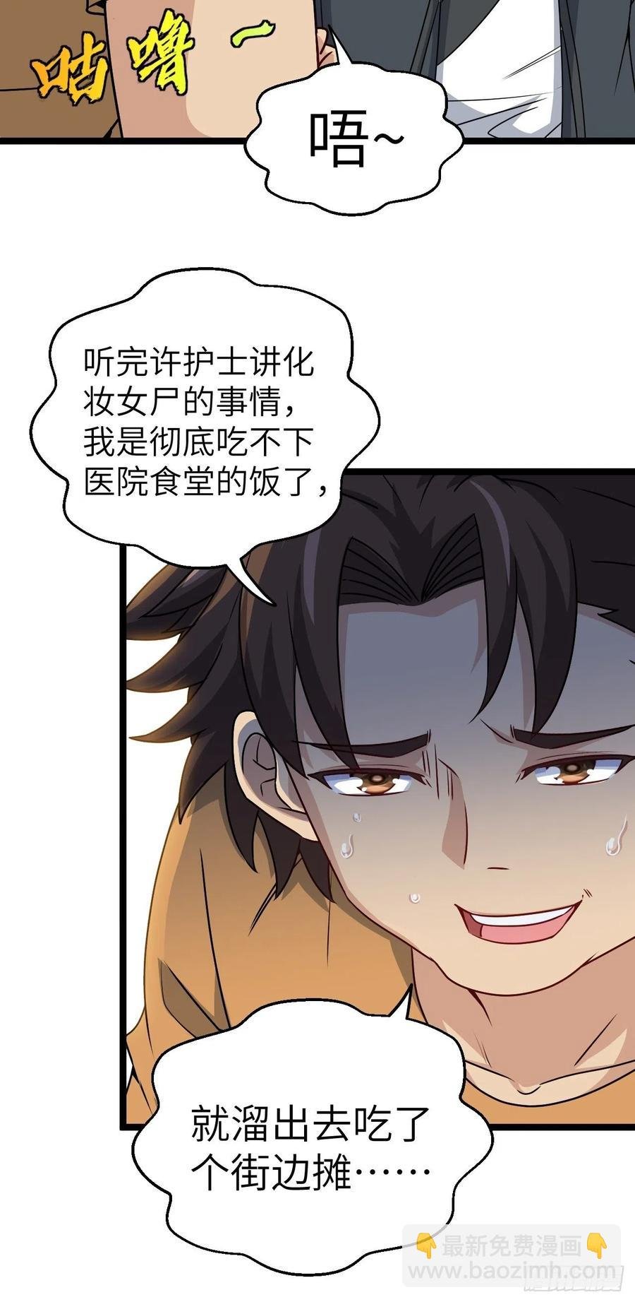 小哥哥，要纸吗