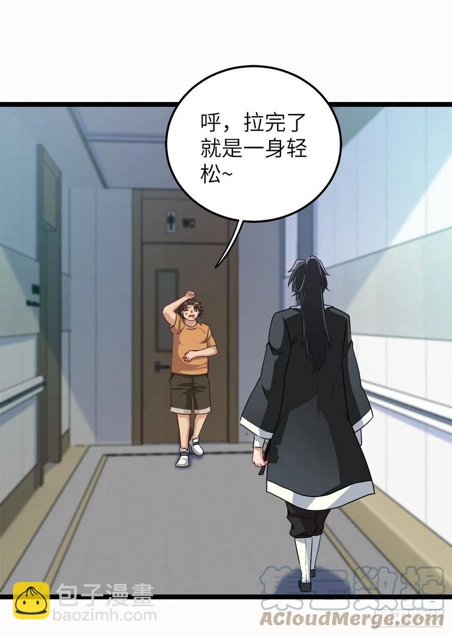 小哥哥，要纸吗