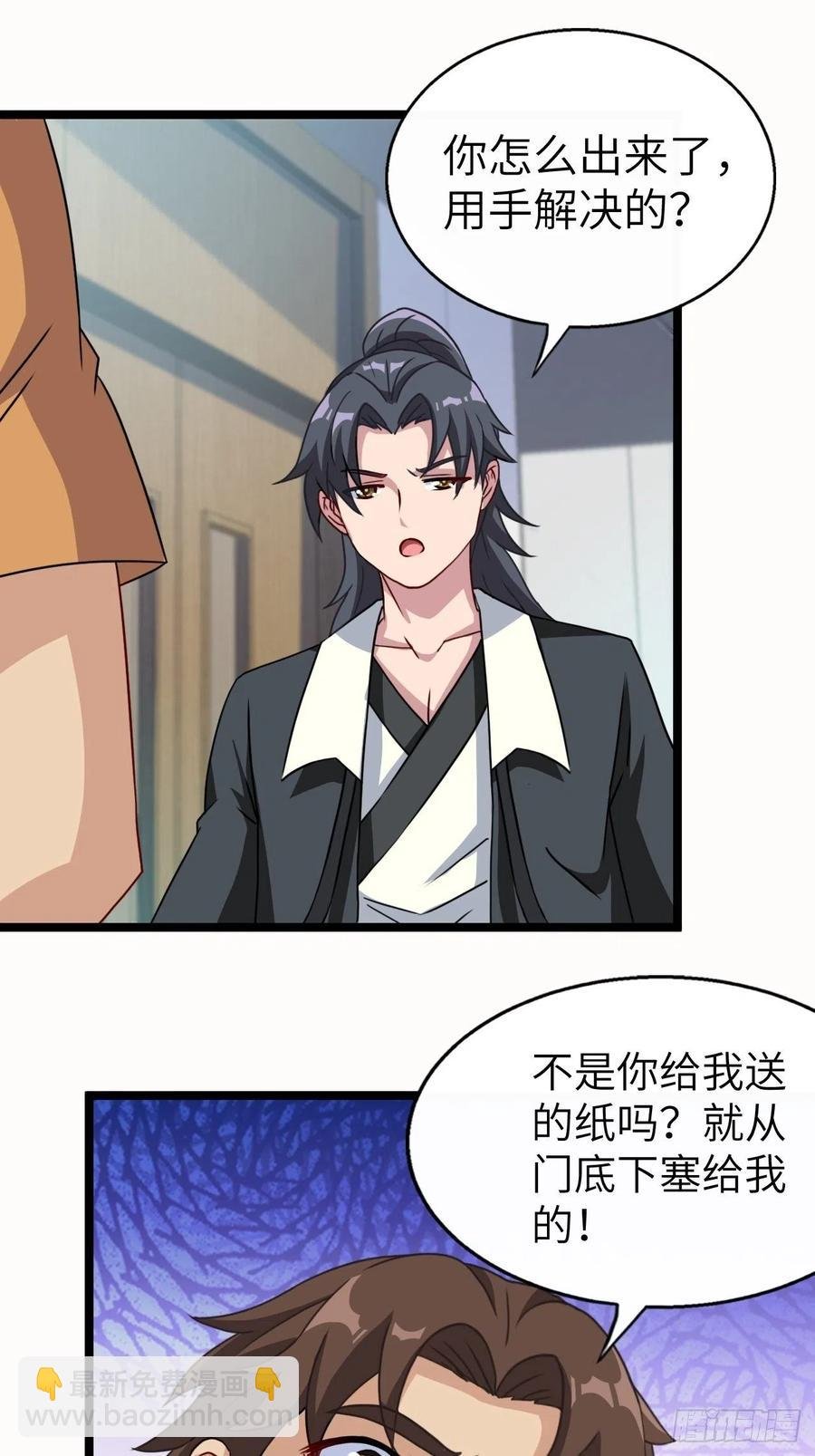 小哥哥，要纸吗