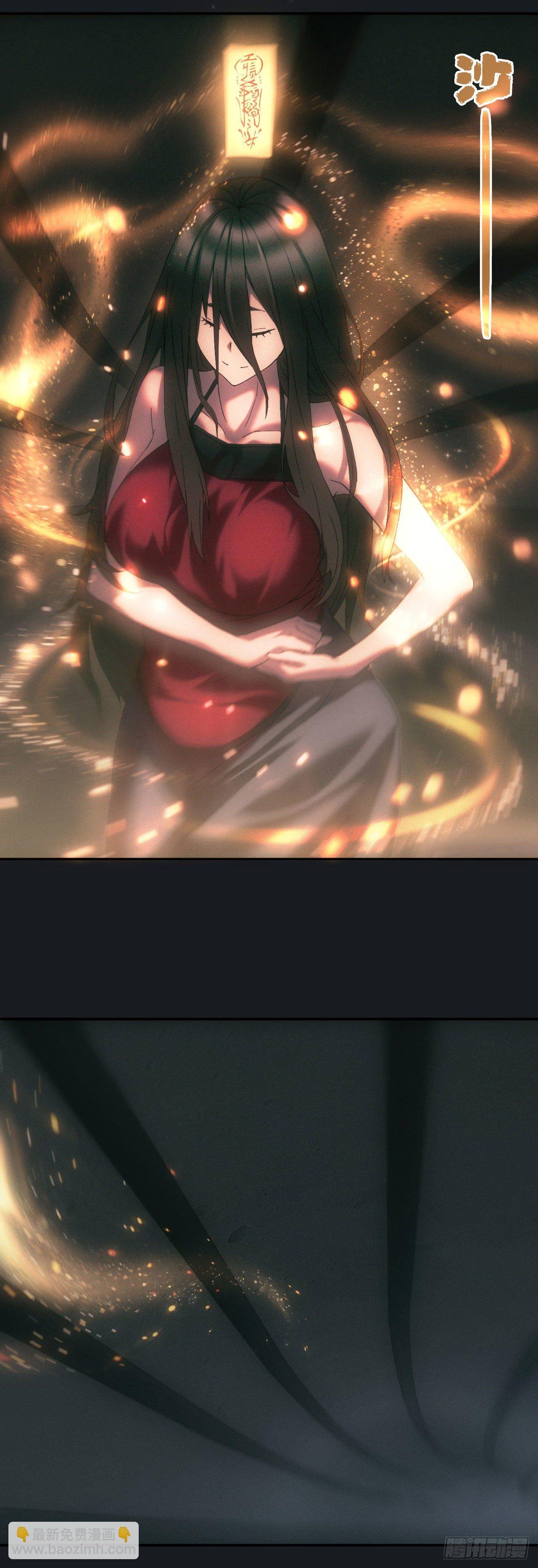 遇险