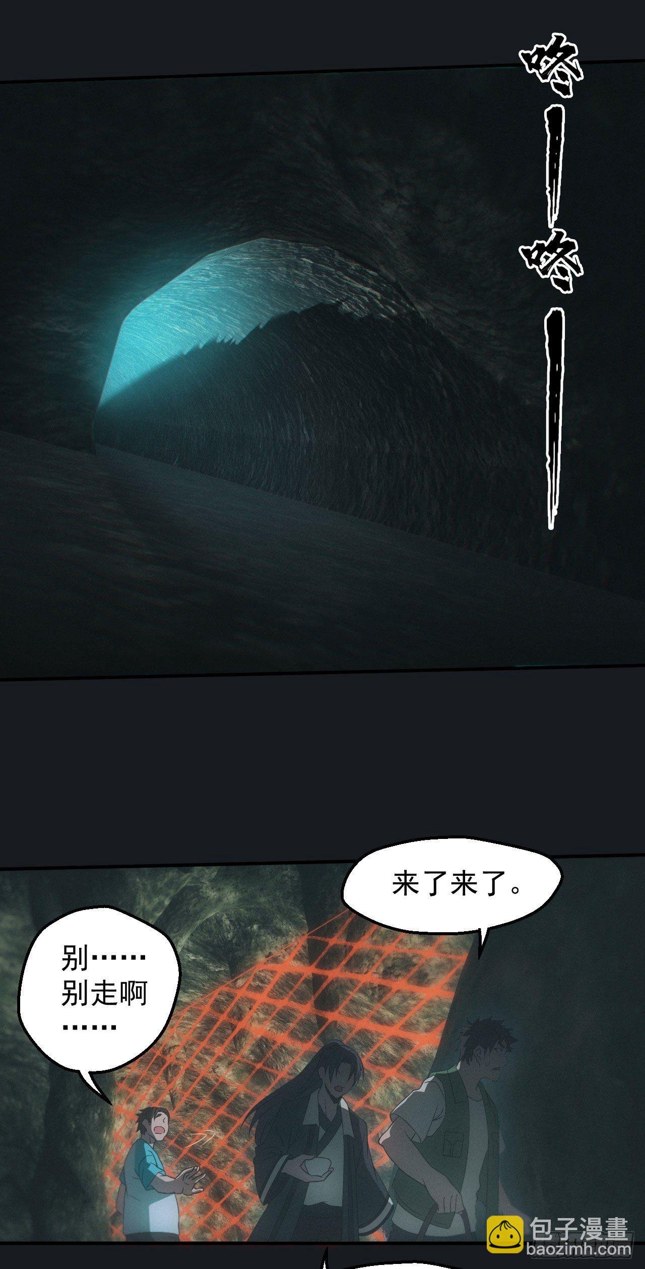 遇险