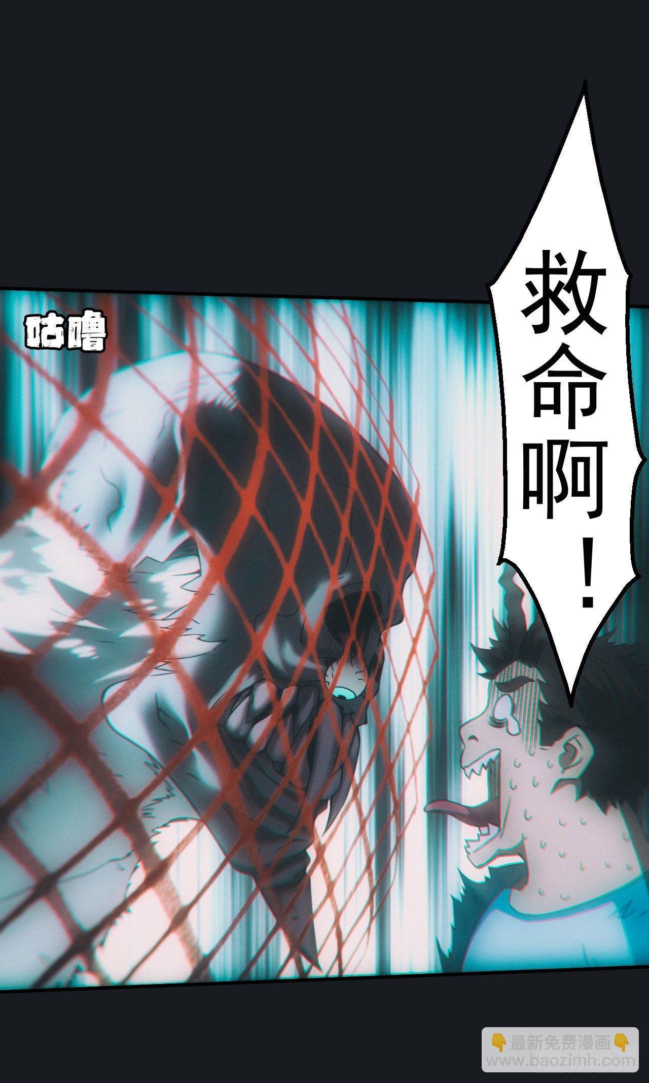 遇险