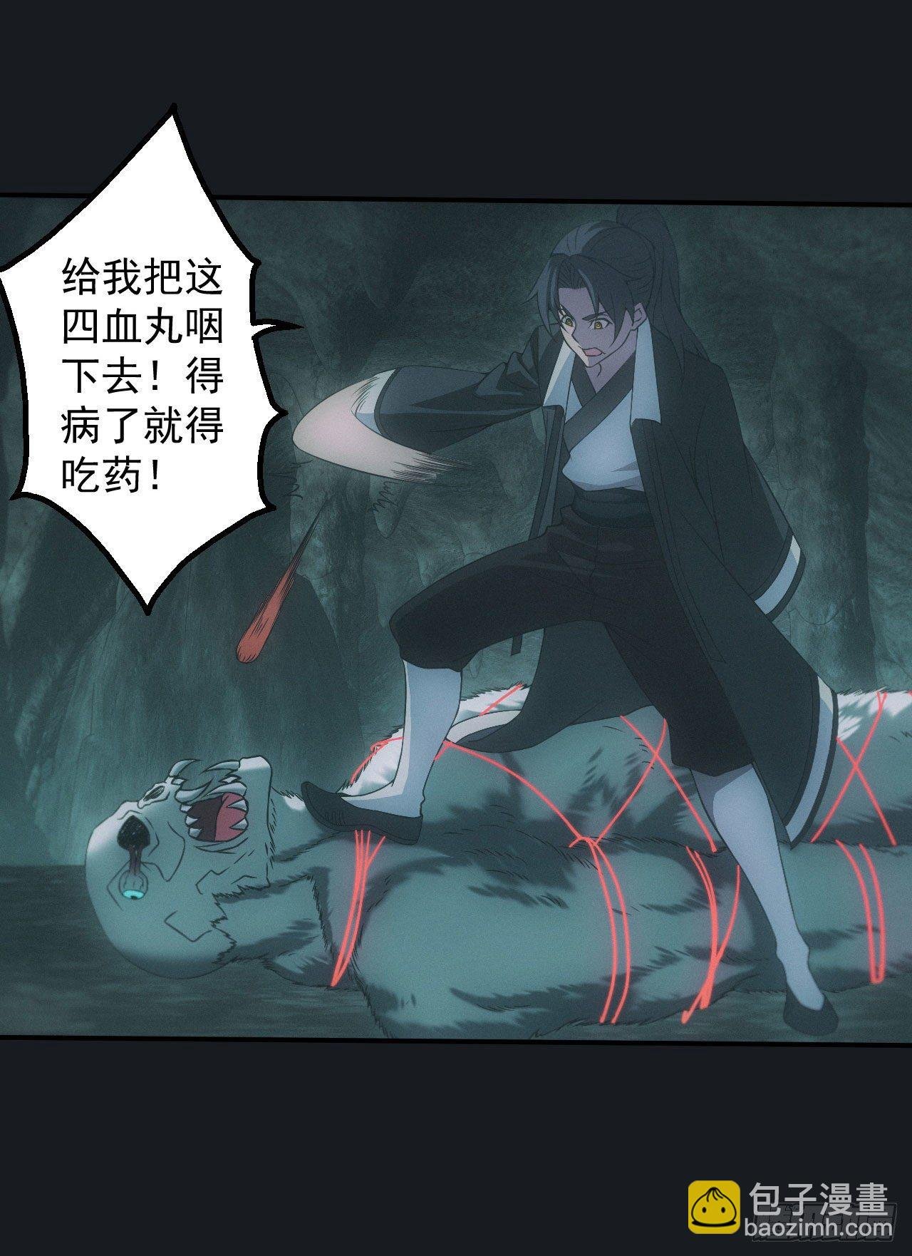 遇险