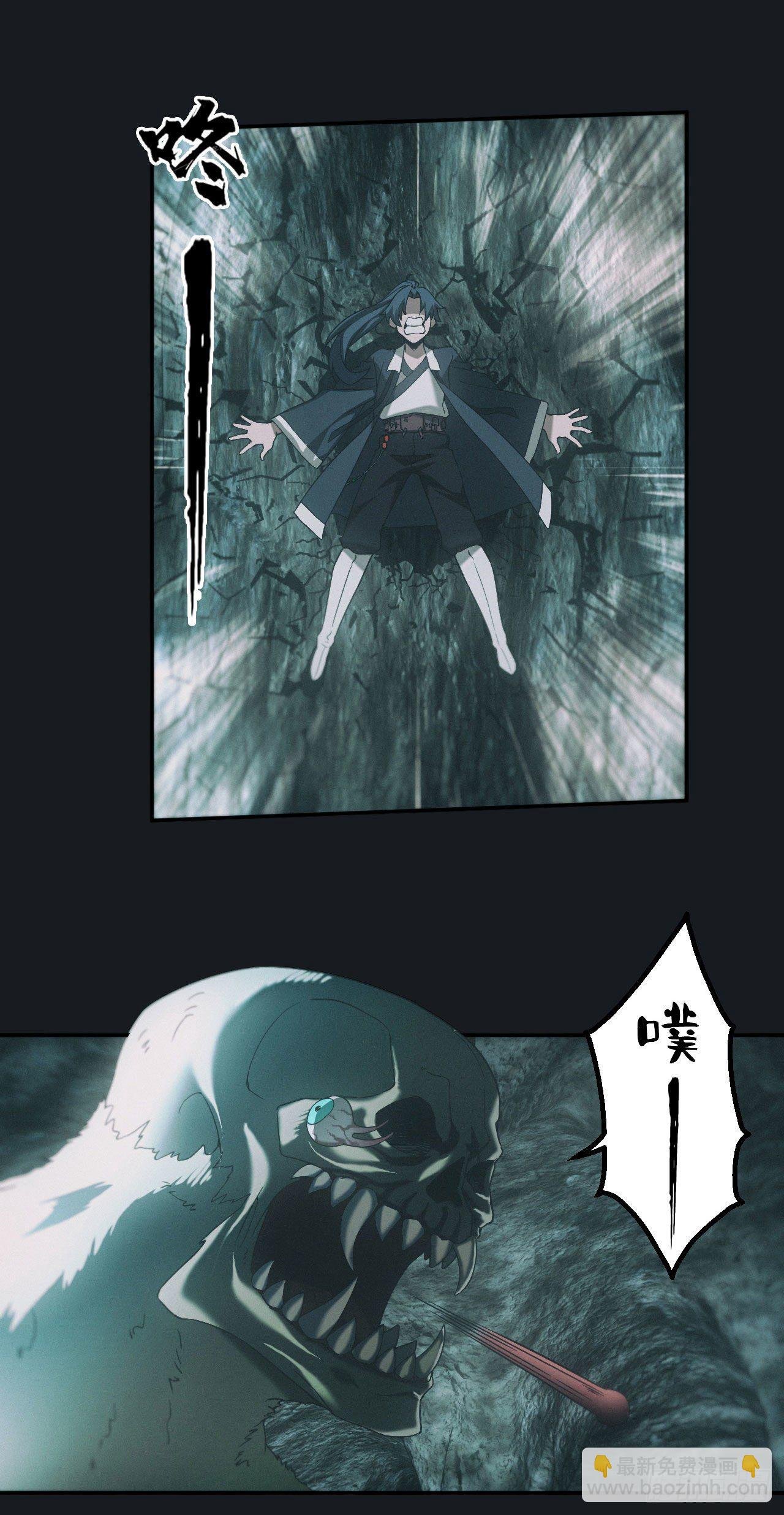 遇险