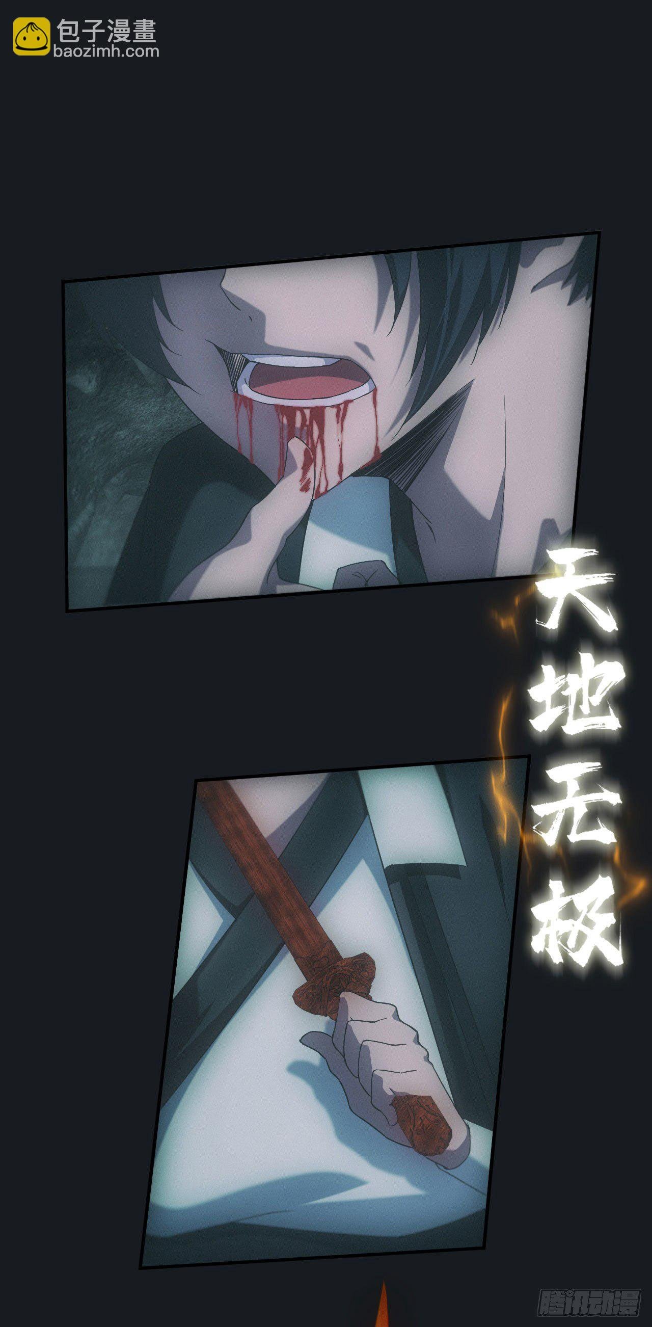 遇险