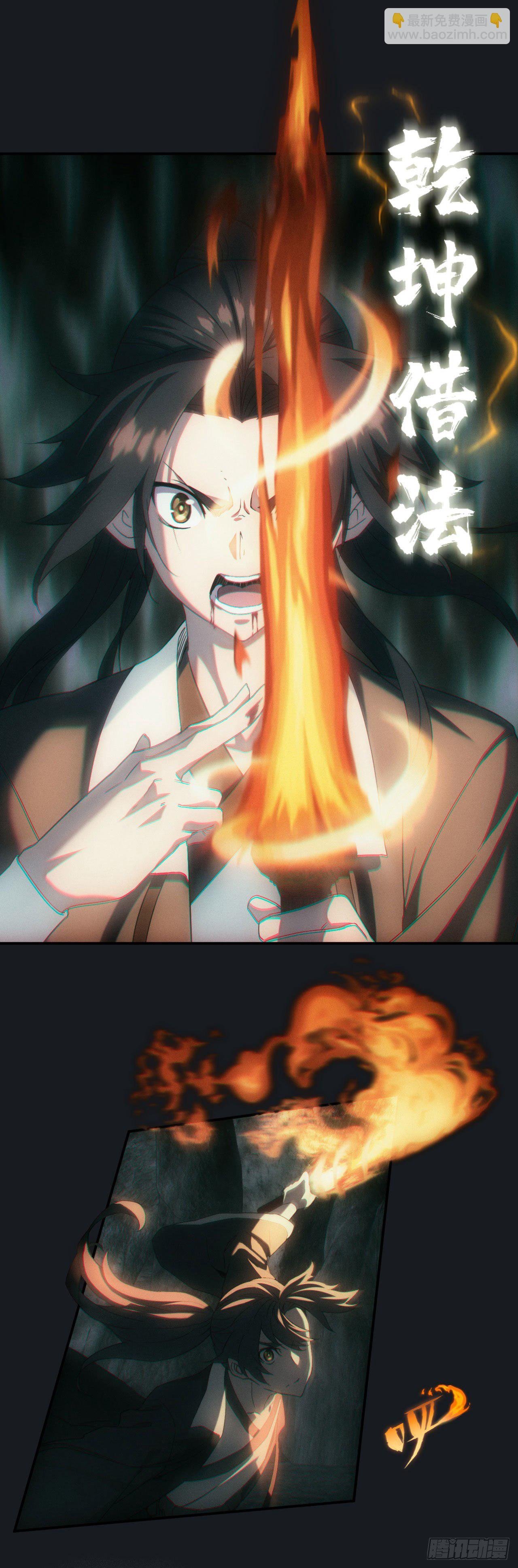 遇险