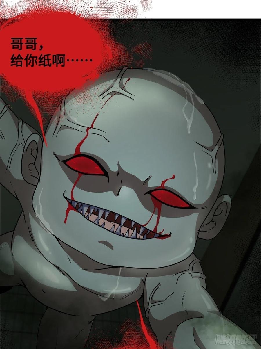 你，要脸不？