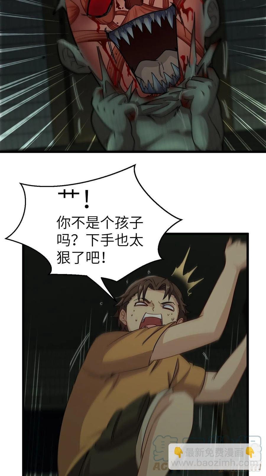 你，要脸不？