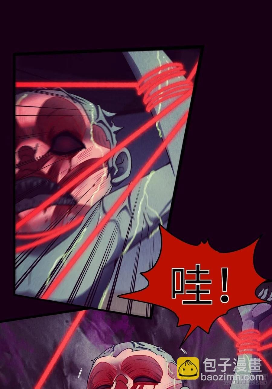 你，要脸不？
