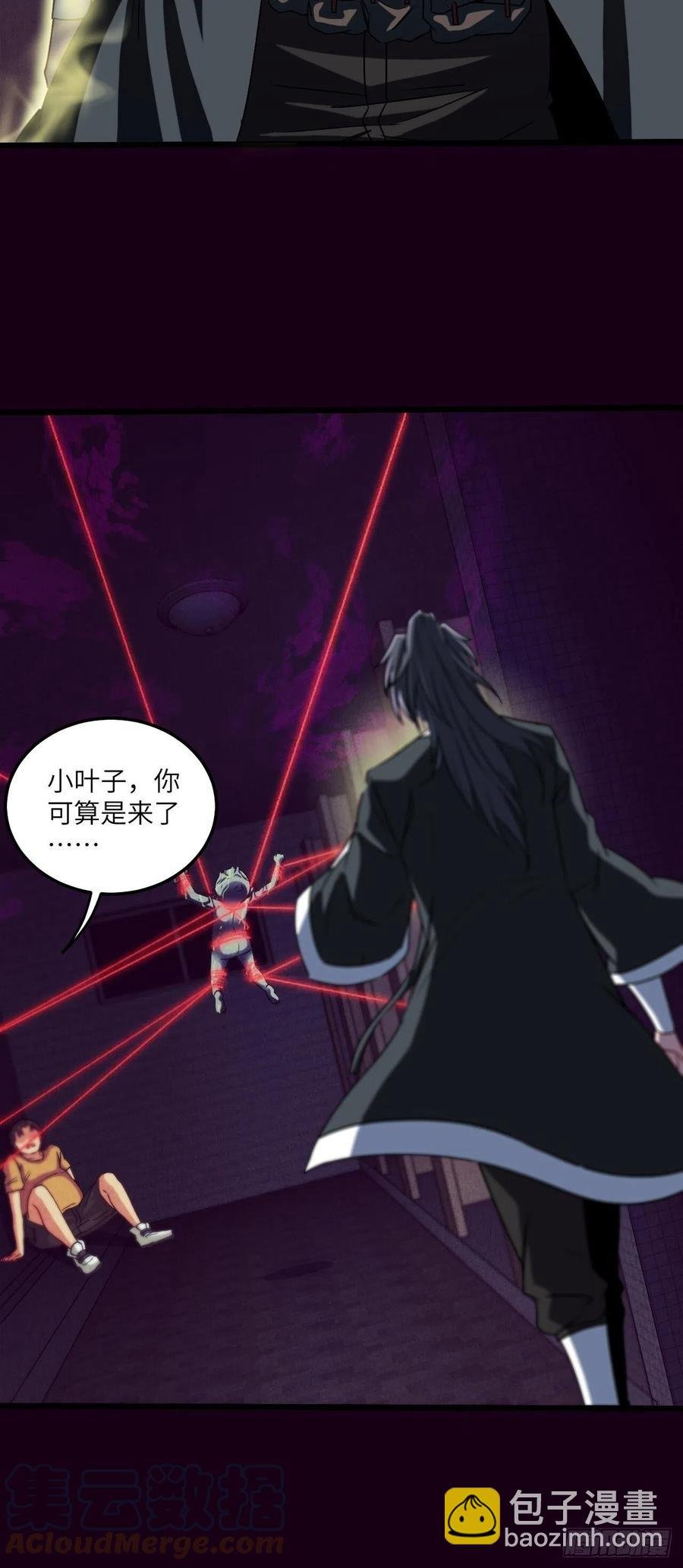 你，要脸不？