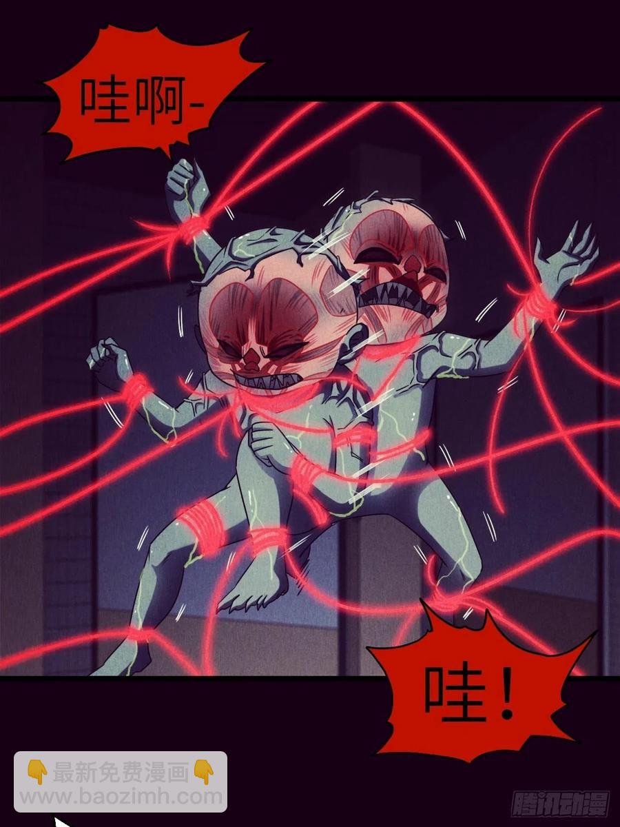 你，要脸不？