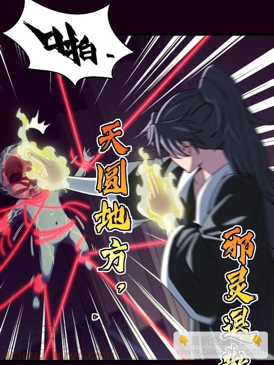 你，要脸不？
