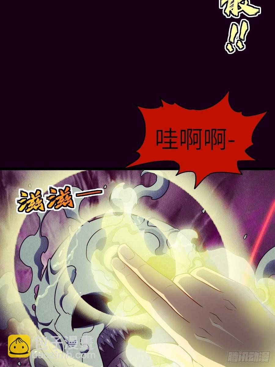 你，要脸不？