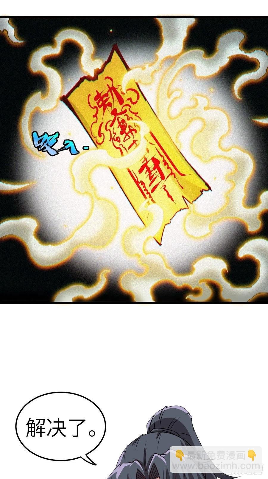 你，要脸不？