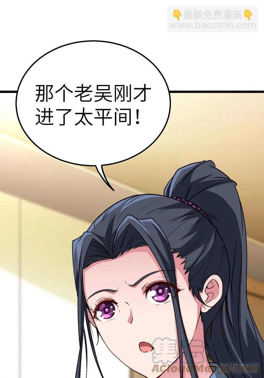 你，要脸不？