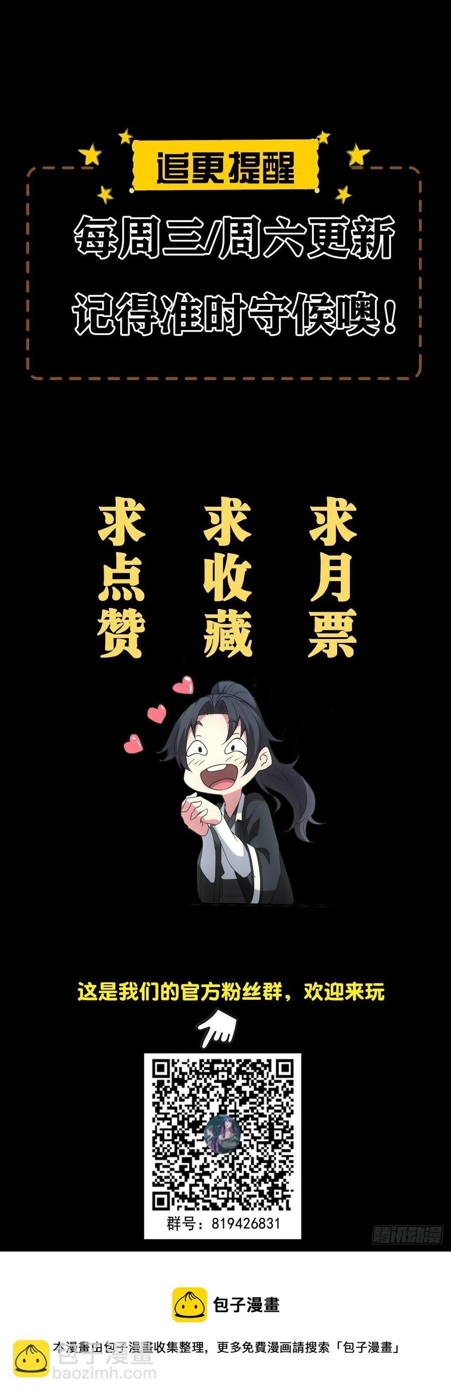 你，要脸不？