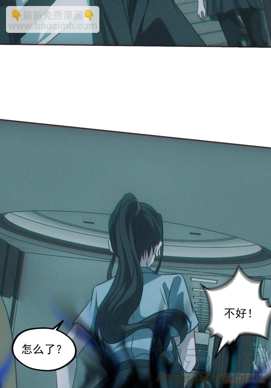 恋尸癖？