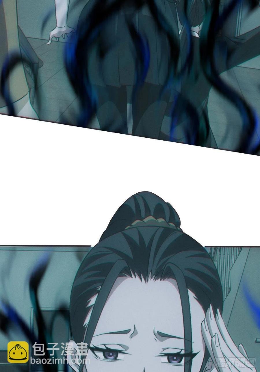 恋尸癖？