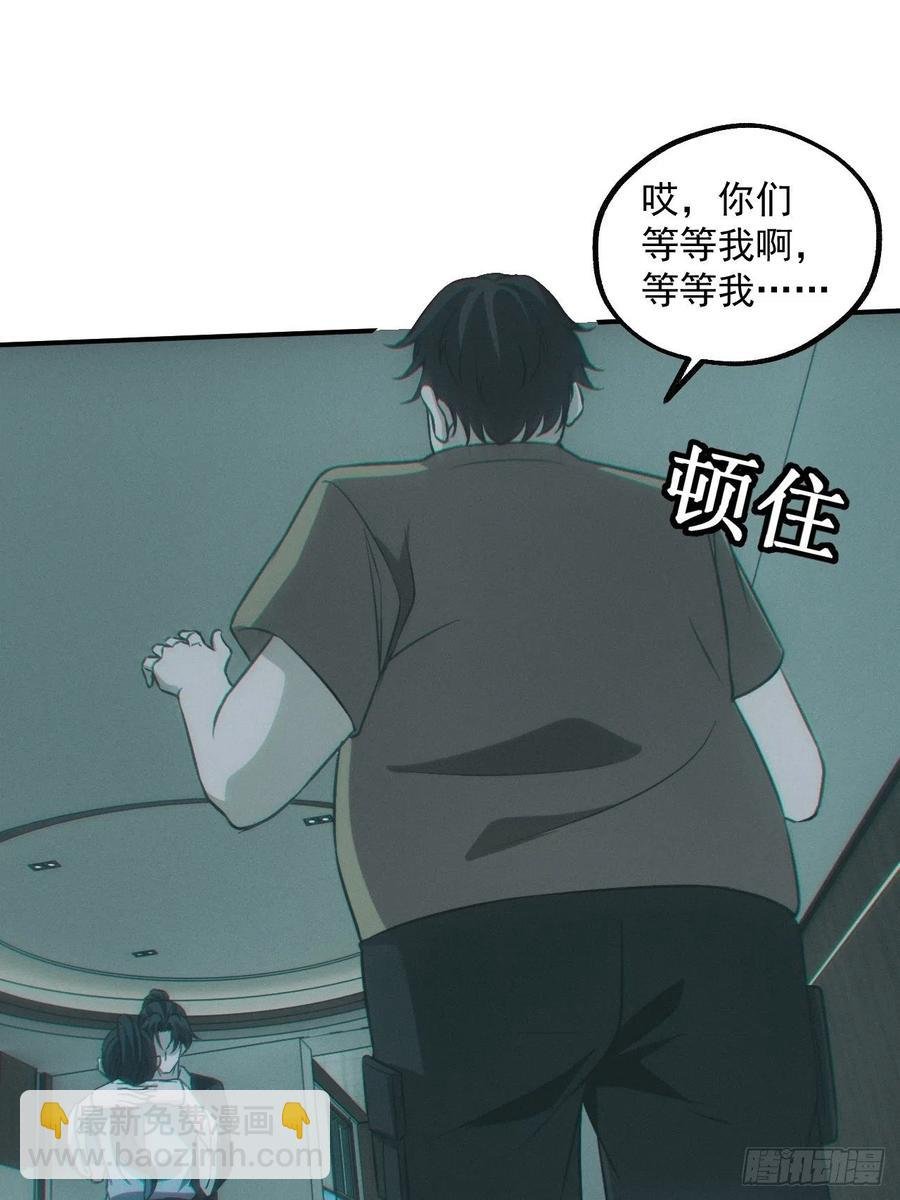恋尸癖？