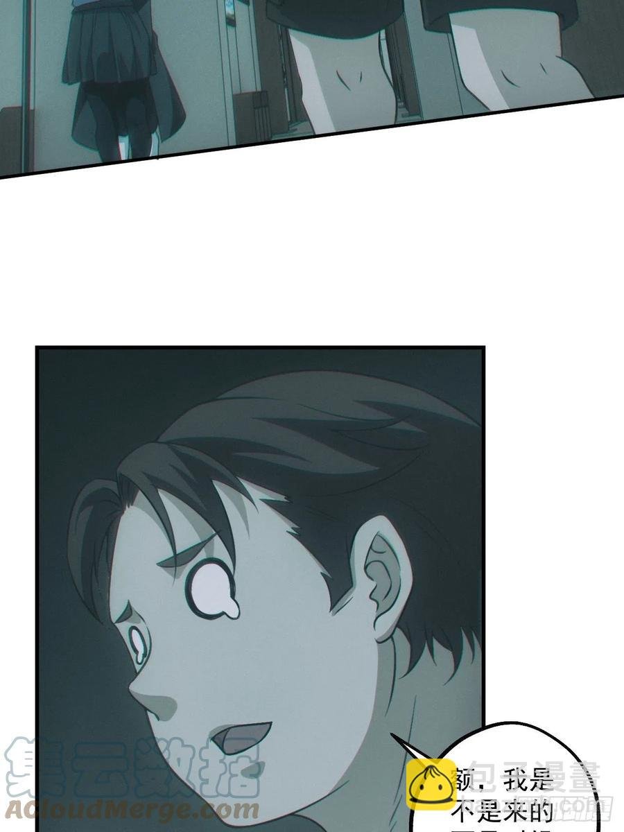 恋尸癖？