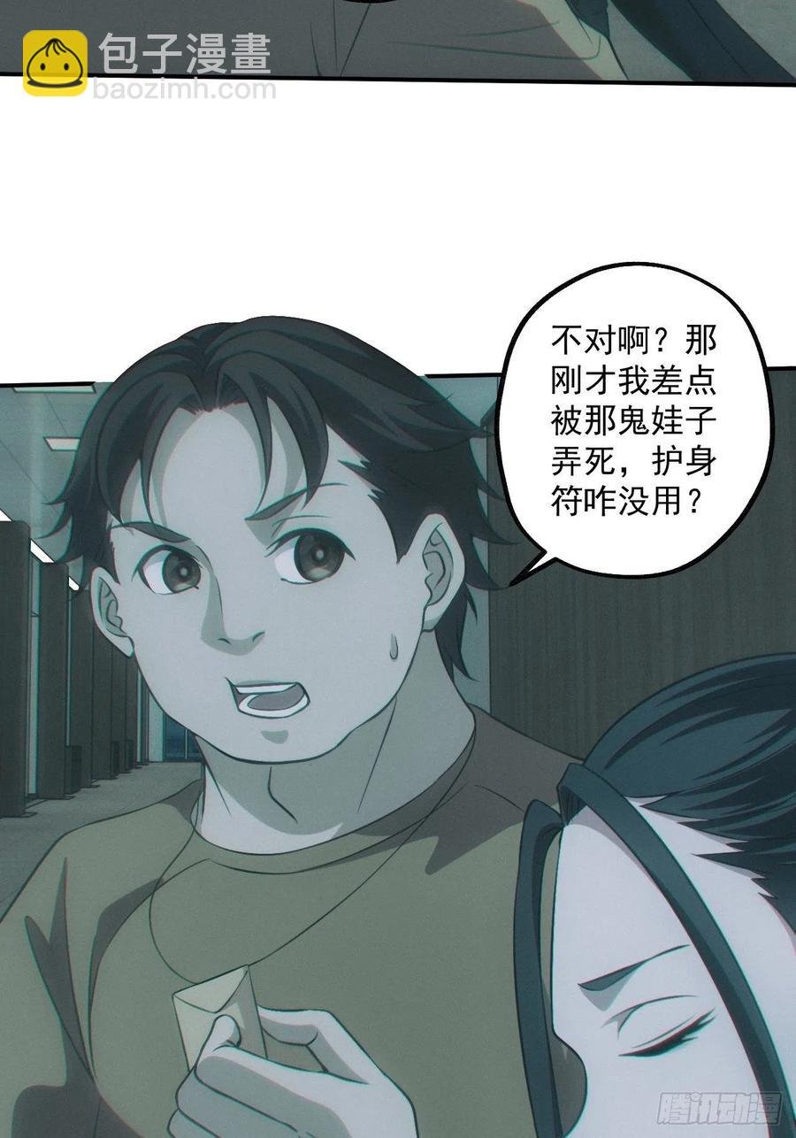恋尸癖？