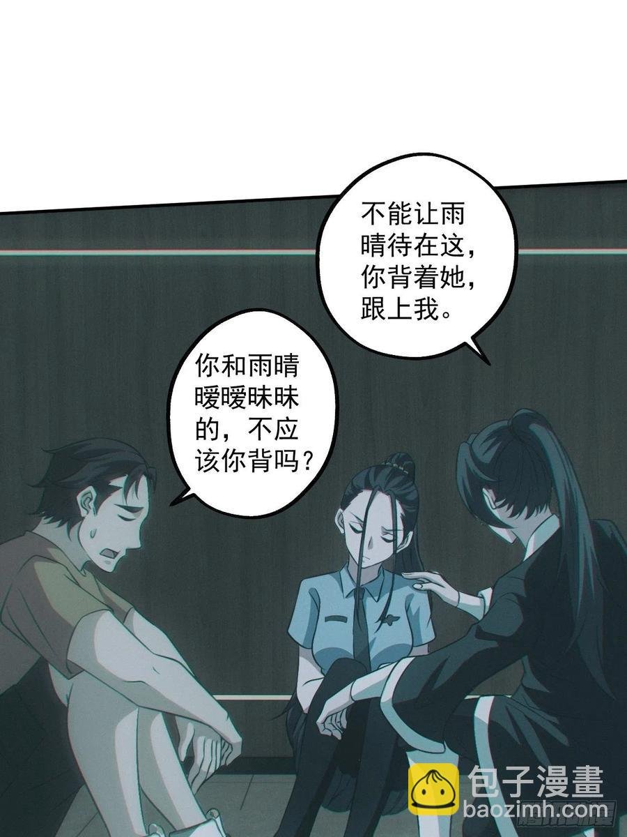 恋尸癖？