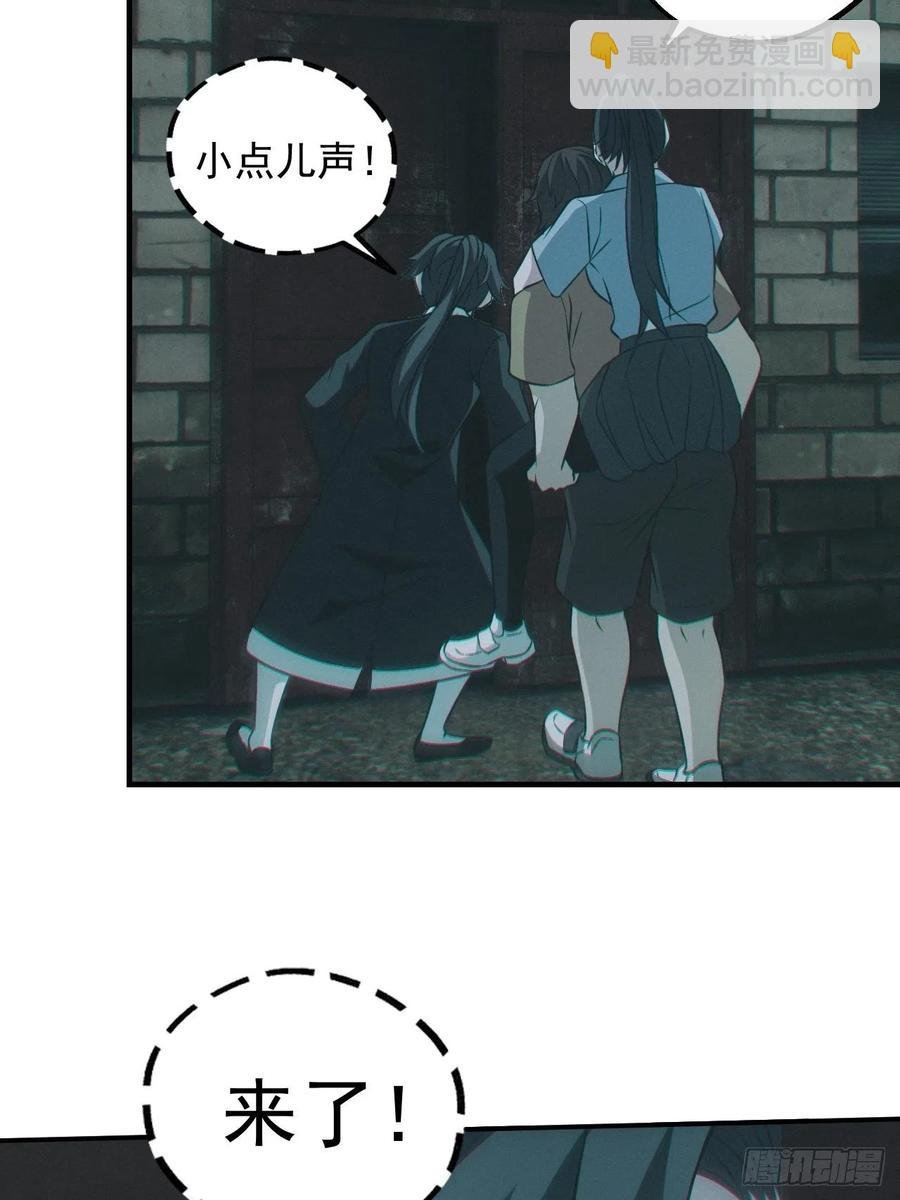 恋尸癖？