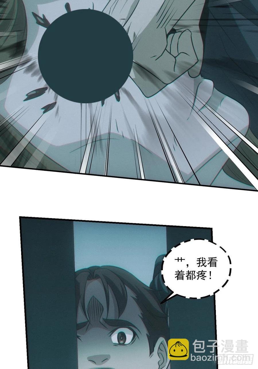 恋尸癖？