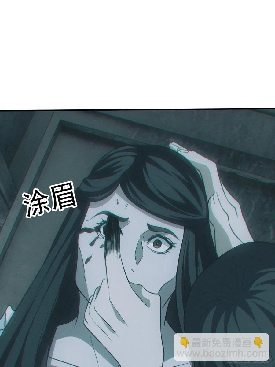 恋尸癖？