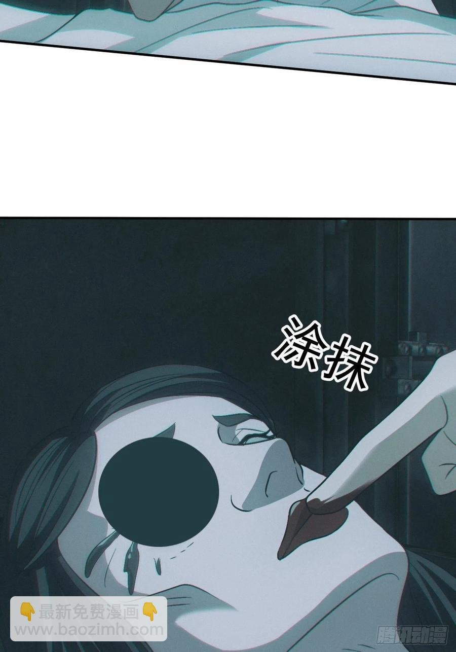 恋尸癖？