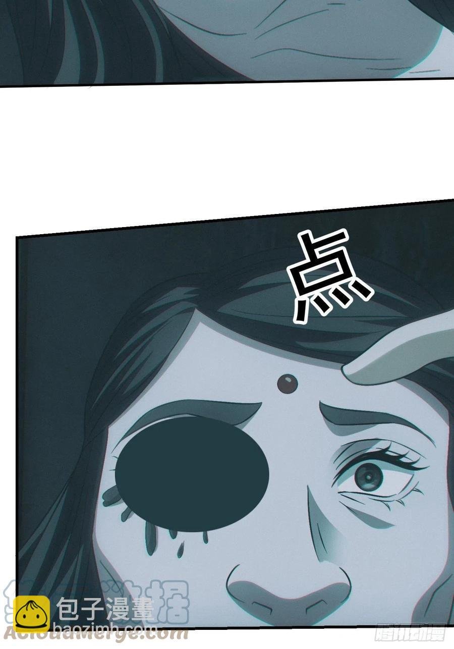 恋尸癖？