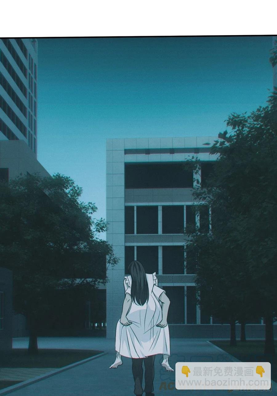 恋尸癖？