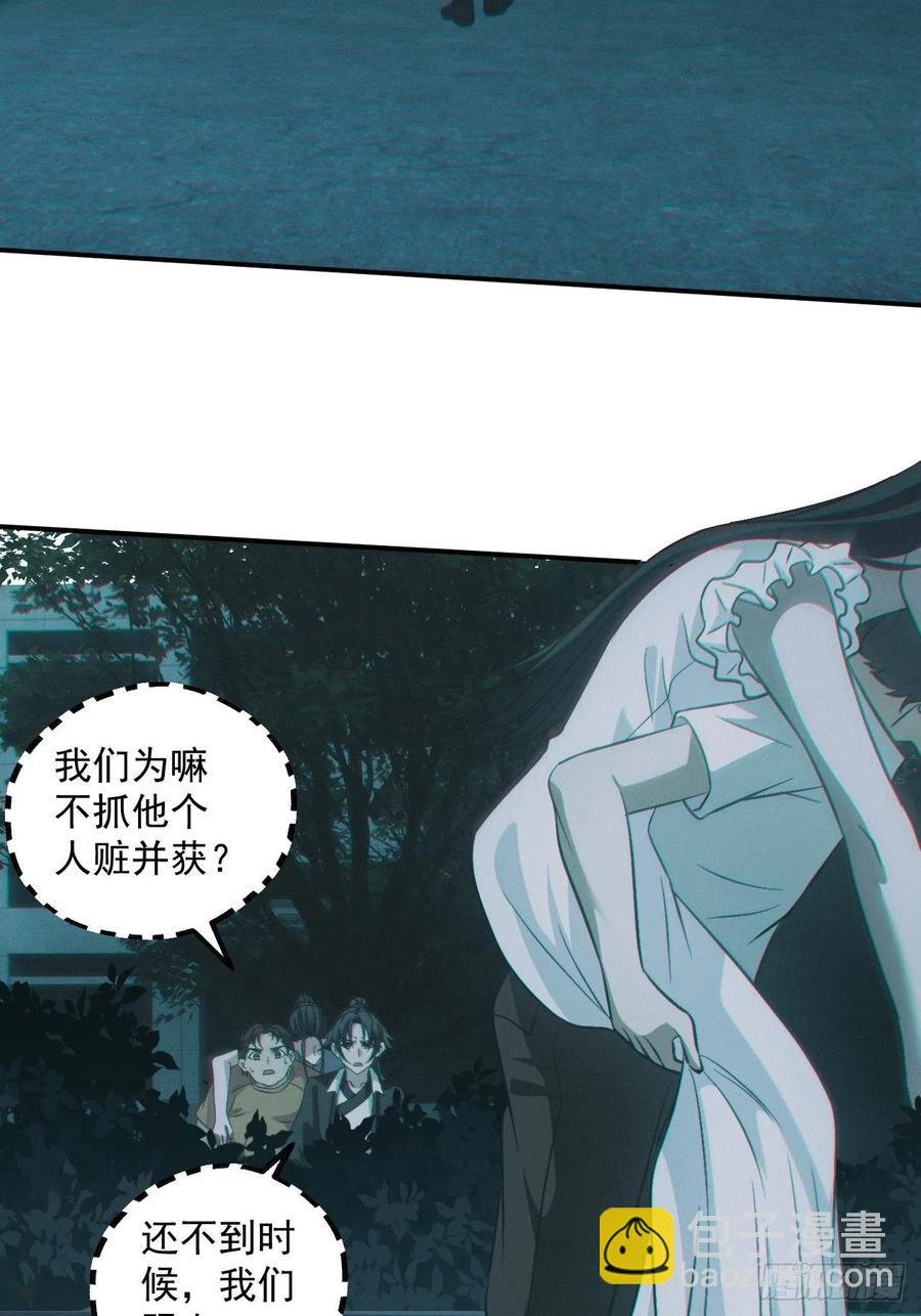 恋尸癖？
