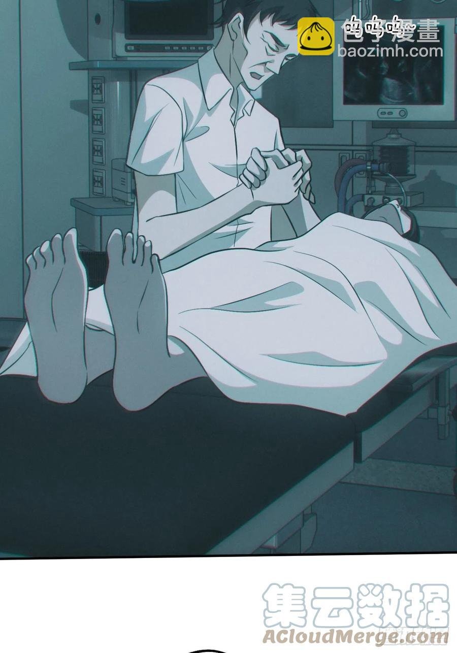 恋尸癖？