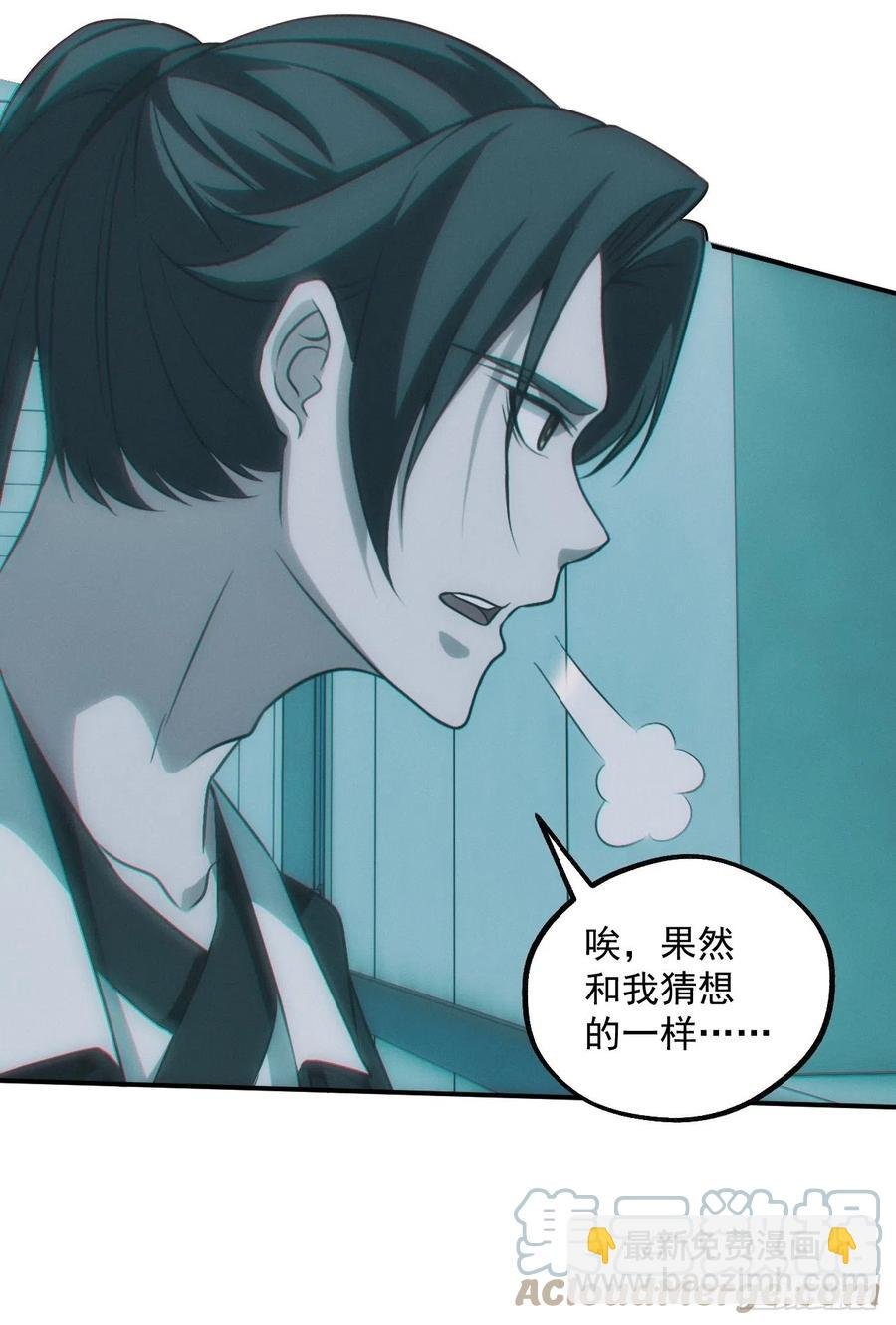 恋尸癖？